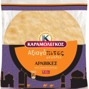 Καραμολέγκος Πίτες Αξιαγάπιτες Αραβικές Μεγάλες 6Τεμάχια 500gr