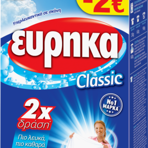 Εύρηκα Υπερλευκαντικό Ρούχων Σκόνη Κουτί 1kg -2,00