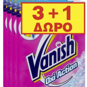 Vanish Kαθαριστικό Λεκέδων Φακελάκι 30gr 3+1 Δώρο