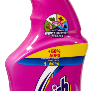 Vanish Spray Πολυκαθαριστικό Λεκέδων 500ml +50%Δώρο Προιόν