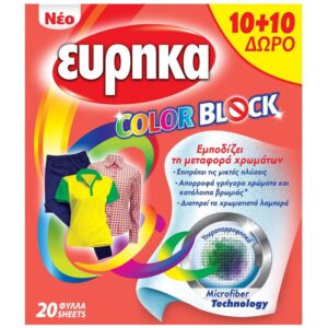 Εύρηκα Color Block 10 φύλλα + 10 φύλλα Δώρο