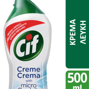 Cif Κρέμα 500ml