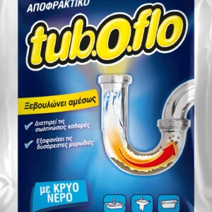 Tuboflo Cold 1 Φακελάκι