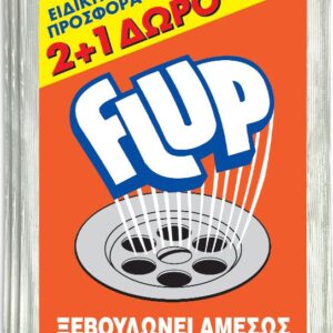 Flup Αποφρακτικό 80gr 2+1 Δώρο