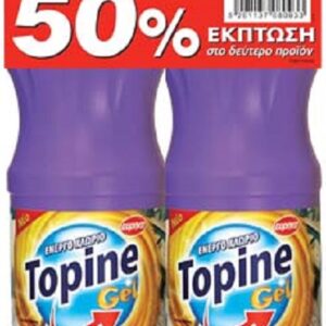 Topine Ultra Λεβάντα Χλώριο 2x750ml Το Δεύτερο -50%