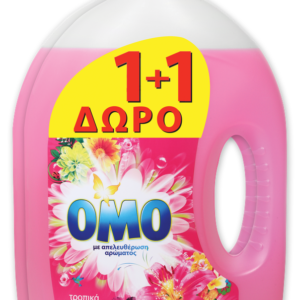 Omo Απορρυπαντικό Υγρό Τροπικά Λουλούδια (30μεζ) 1+1 Δώρο