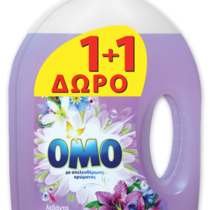 Omo Λεβάντα Υγρό Απορρυπαντικό 30μεζ 1,95Lt 1+1 Δώρο
