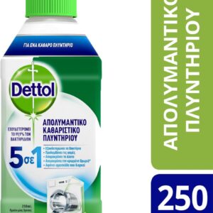 Dettol Υγρό Καθαριστικό Πλυντηρίου Ρούχων 250ml