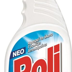 Roli Xpress Μπάνιο 720ml 1+1Δώρο