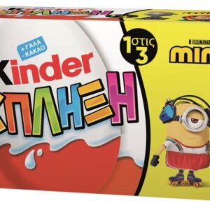Ferrero Kinder Εκπληξη Σοκολατένιο Αυγό 3τεμάχια