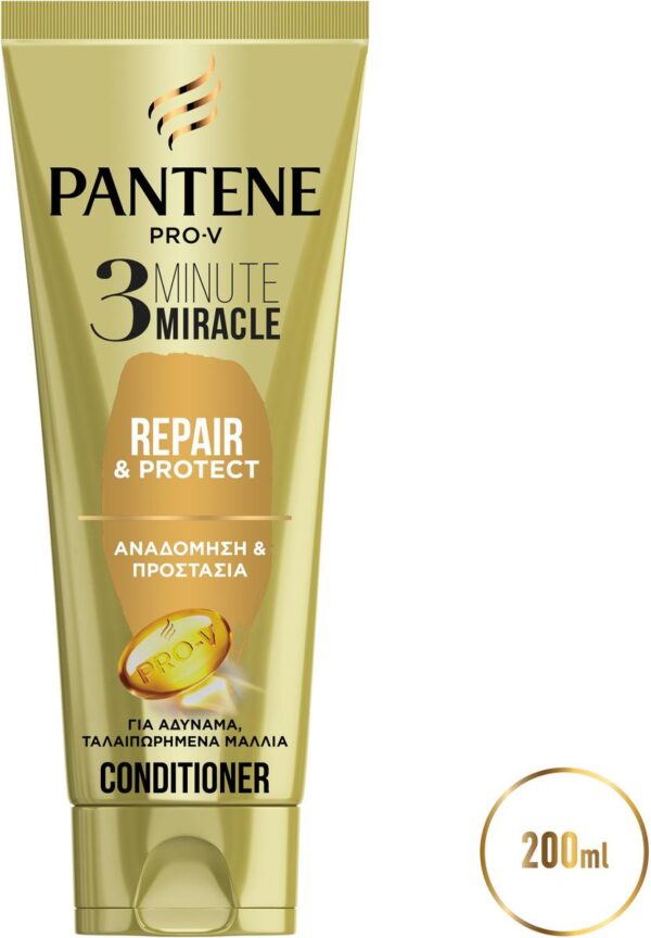 Pantene Pro-V Μάσκα 3 Μinutes Miracle Αναδόμηση 200ml