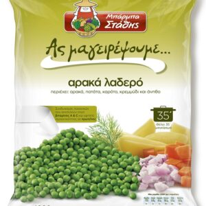 Μπάρμπα Στάθης Ας Μαγειρέψουμε Αρακάς Λαδερός 1kg