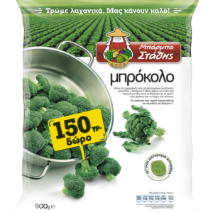 Μπάρμπα Στάθης Μπρόκολο Κατεψυγμένο 750gr +150gr Δώρο