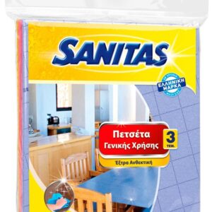 Sanitas Πετσέτα Γενικής Χρήσης 3τμχ