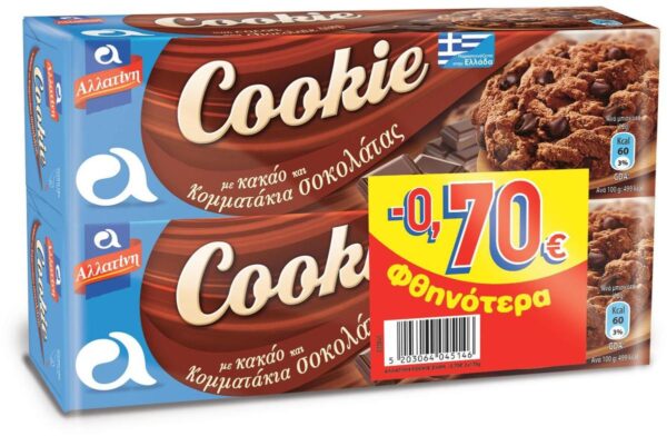 Αλλατίνη Μπισκότα Cookie Κακάο & Κομμάτια Σοκολάτας 2x175gr -0,70
