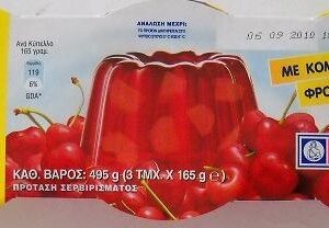 Γιώτης Φρουί Ζελέ Κεράσι 3x165gr 2+1 Δώρο