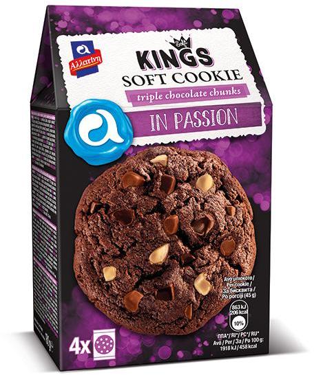 Αλλατίνη Kings Soft Cookie Triple Choco180gr