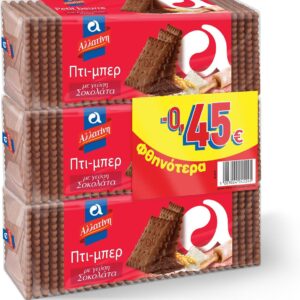 Αλλατίνη Πτι Μπερ Μπισκότα Σοκολάτα 3x225gr -0,45€