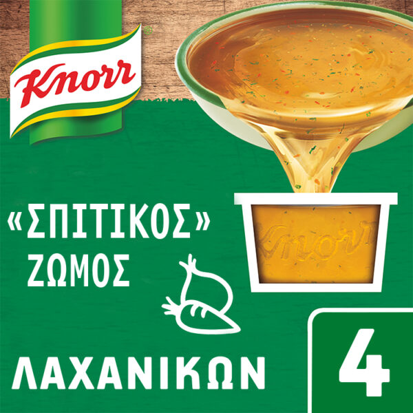 Knorr Σπιτικός Ζωμός Λαχανικών 4 τεμ 112gr