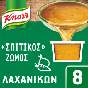 Knorr Σπιτικός Ζωμός Λαχανικών 8x28gr