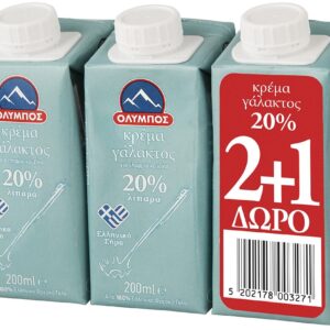 Όλυμπος Κρέμα Γάλακτος 20% 200ml 2+1 Δώρο